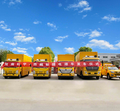 Xinjiang Power Source Vehicle Supports Large-scale Event Case